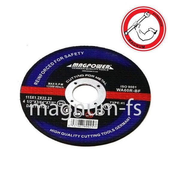 Диск за метал 115mm