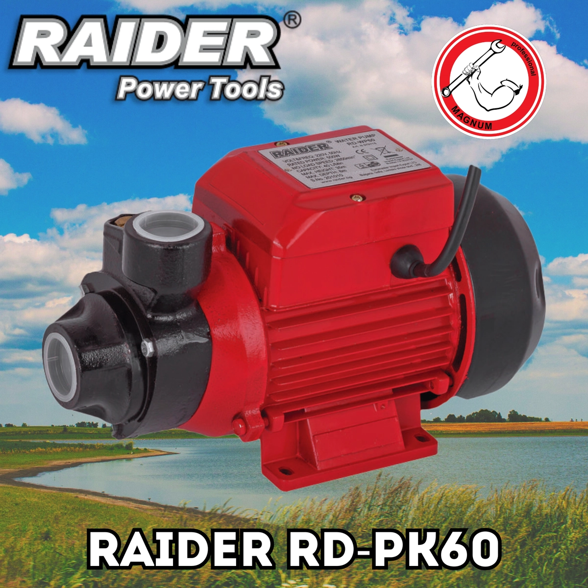 Помпа за вода RAIDER RD-PK60, 370W 1 цол (max 35L/min)