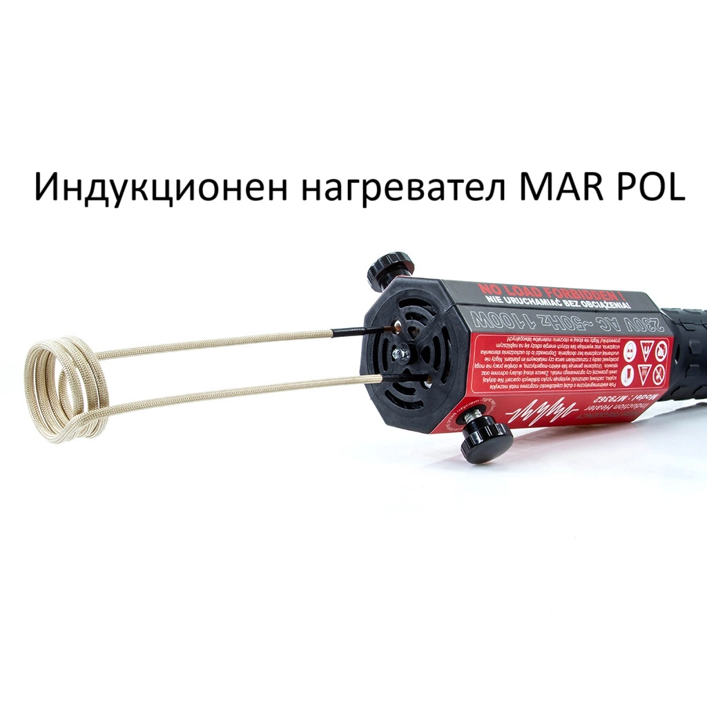 Преносим индукционен нагревател Mar-Pol , M79362