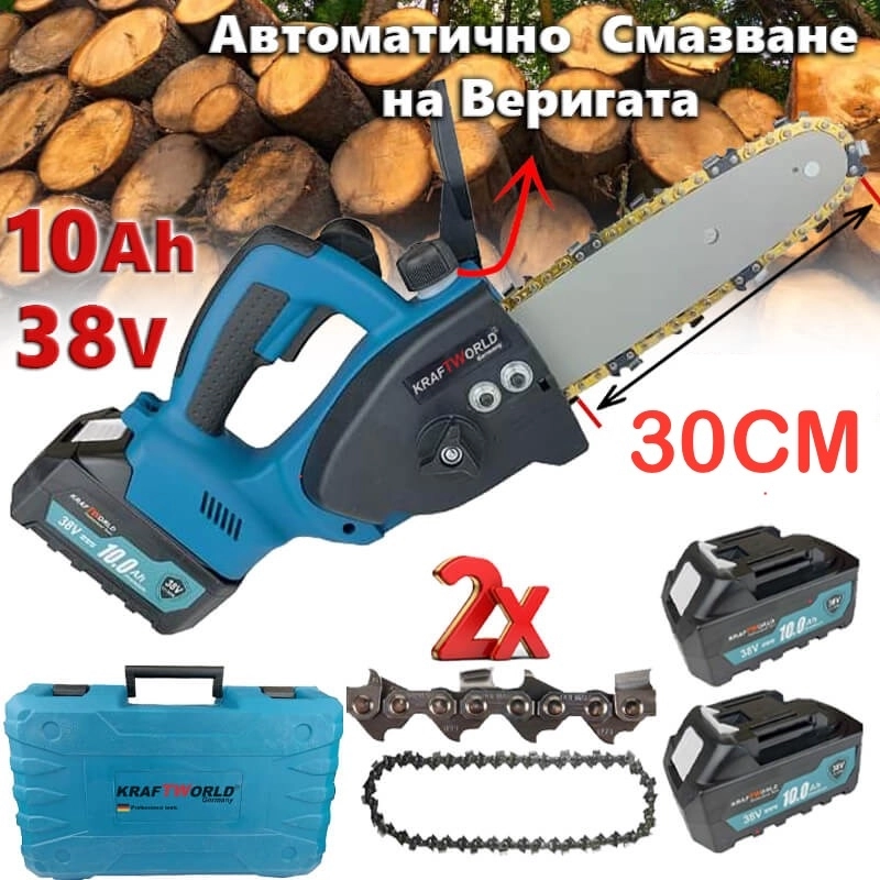 Немска акумулаторна резачка KraftRoyal 2х 36V 8Ah, с двойна батерия 30СМ Шина