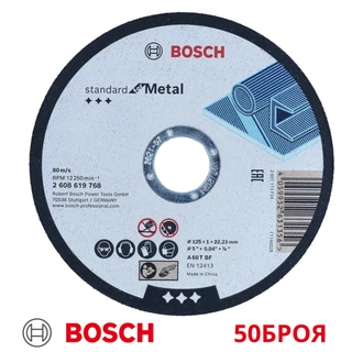 Диск за рязане BOSCH METAL 2608619768, 125 x 1 mm, за метал 50броя