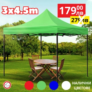 СГЪВАЕМА ГРАДИНСКА ШАТРА ТИП ХАРМОНИКА 3 Х 4,5 М