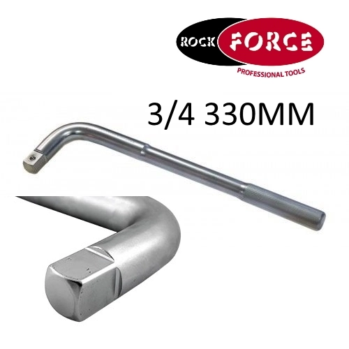 Г - образно рамо за гедоре 3/4 ROCKFORCE 330мм