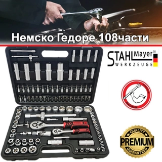 Гедоре 108ч 1/4-1/2 KRAFT GERMANY