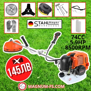 Бензинов Тример StahlMayer 74 Куб. см в комплект с аксесоари
