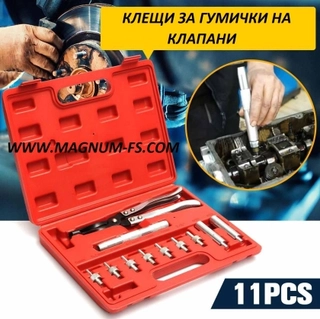 К-т клещи за монтаж и демонтаж на гумички на клапани